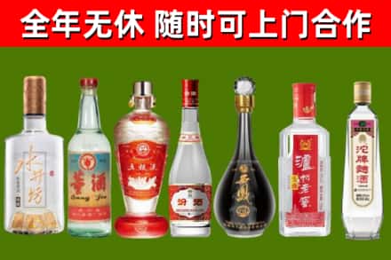 茄子河区烟酒回收名酒系列.jpg