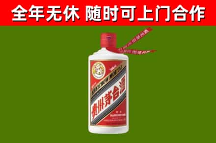 茄子河区烟酒回收飞天茅台酒.jpg