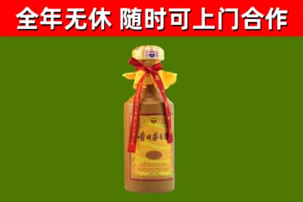 茄子河区烟酒回收15年茅台酒.jpg