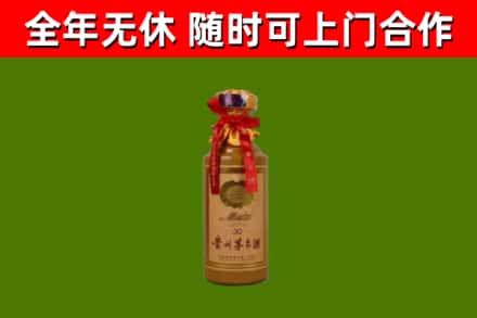 茄子河区回收30年茅台酒