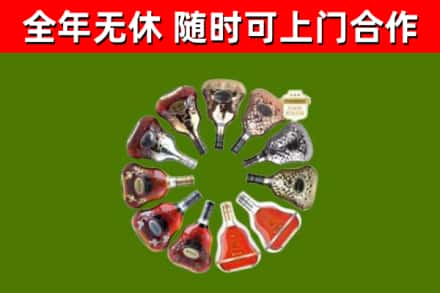 茄子河区回收XO