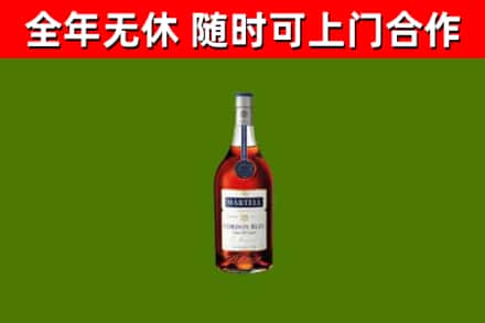 茄子河区回收蓝带洋酒